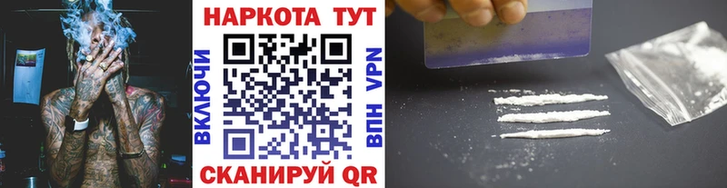 Купить закладку ГАШИШ  Марихуана  Кокаин  МЕФ  Тимашёвск