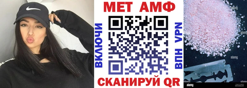 АМФЕТАМИН 98%  Купить  Тимашёвск 