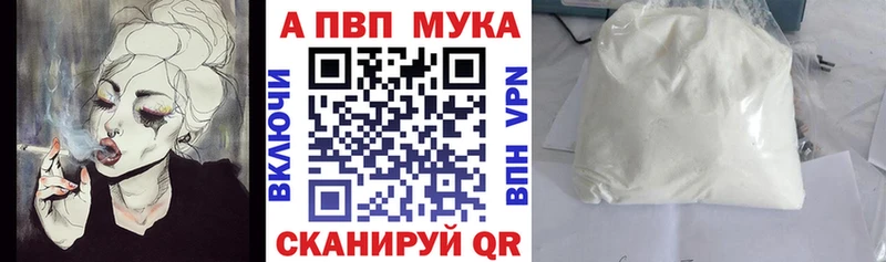 Alpha-PVP VHQ Тимашёвск