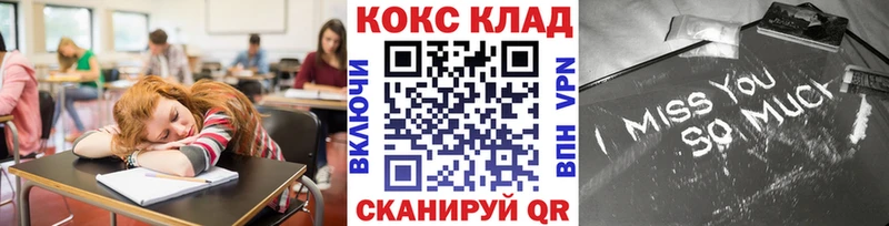 Купить где  Тимашёвск  КОКАИН FishScale 