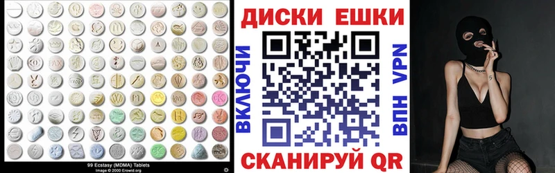 Экстази DUBAI  Купить закладки  Тимашёвск 