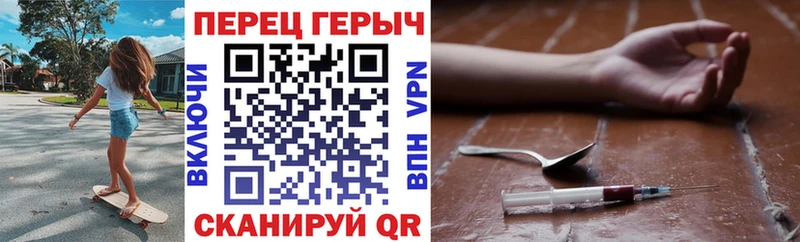 Героин VHQ  Купить  Тимашёвск 