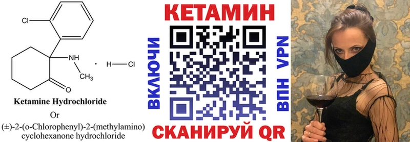 Купить где  Тимашёвск  Кетамин ketamine 