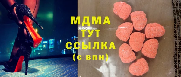 герыч Верея