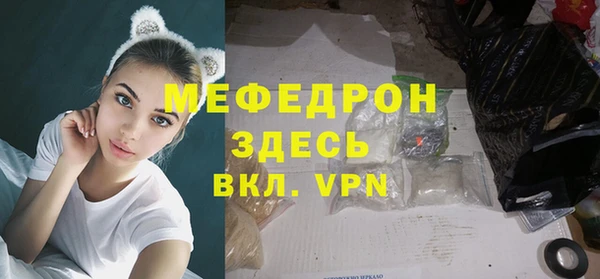 герыч Верея