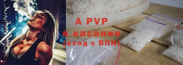 герыч Верея