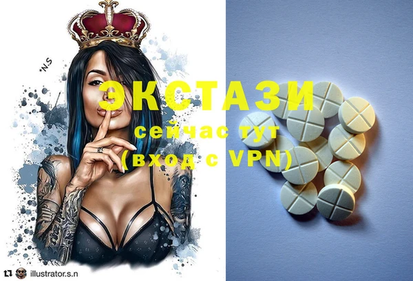 PSILOCYBIN Верхний Тагил