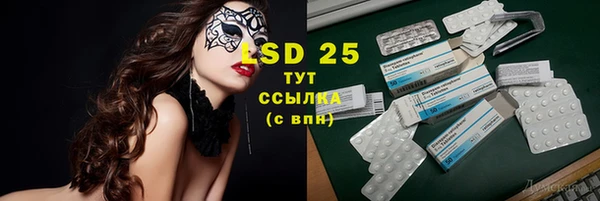 герыч Верея