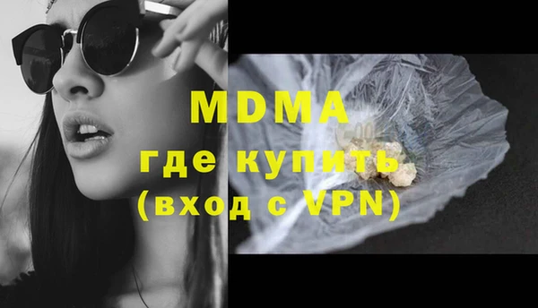 герыч Верея