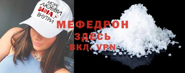 герыч Верея