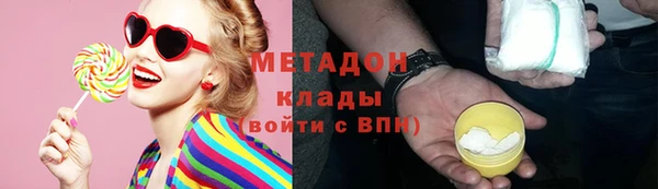мдма Верхнеуральск