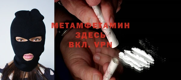 мдма Верхнеуральск