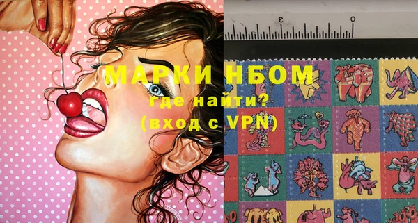 герыч Верея