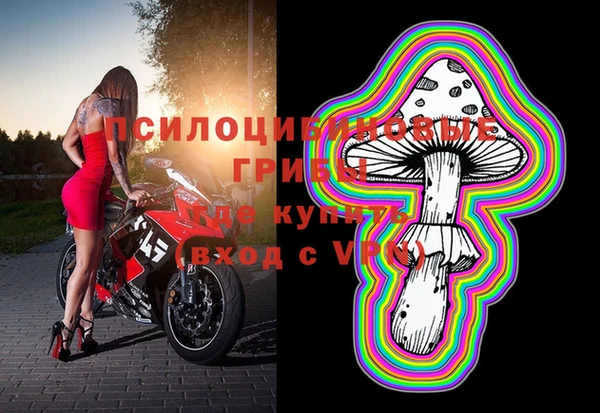 мдма Верхнеуральск