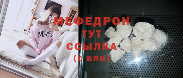 мдма Верхнеуральск