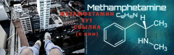мдма Верхнеуральск