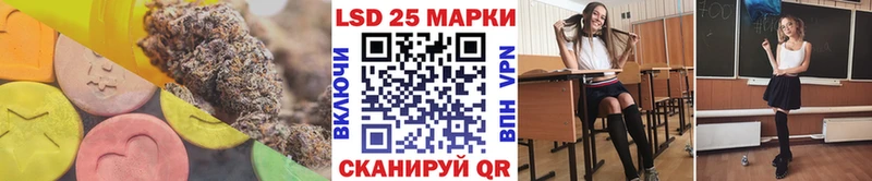 Купить где  Тимашёвск  ЛСД экстази ecstasy 