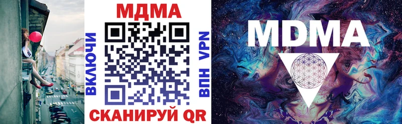 MDMA crystal  Купить закладки  Тимашёвск 