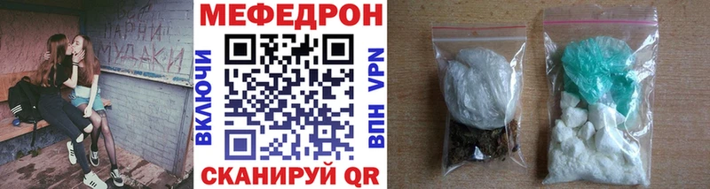 Купить где  Тимашёвск  Меф 4 MMC 