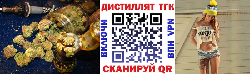Купить закладки  Тимашёвск  Дистиллят ТГК вейп 